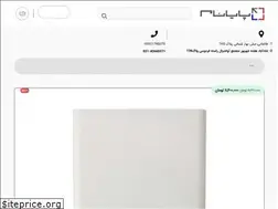 Sites similar to payanam.ir