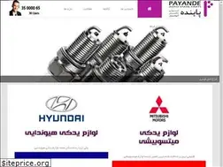 Sites similar to payandehgroup.com