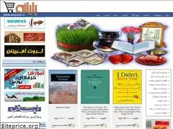 Sites similar to payane.ir