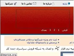 Sites similar to payaneh.ir