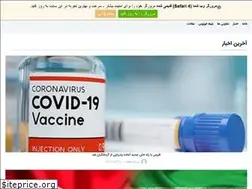 Sites similar to payaneha24.ir
