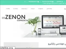 Sites similar to payaniroo.ir