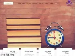 Sites similar to payannamearzan.ir