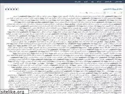 Sites similar to payannameh96.rozblog.com