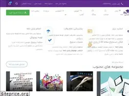 Sites similar to payannameman.ir