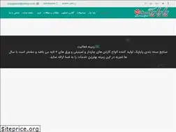 Sites similar to payapack.com