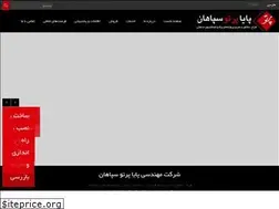 Sites similar to payaparto.com