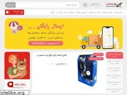 Sites similar to payapetshop.com