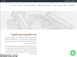 Sites similar to payapich.ir