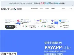 Sites similar to payapplite.com