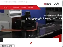 Sites similar to payapress.ir