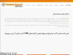Sites similar to payar-co.com