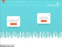 Sites similar to payarchap.ir