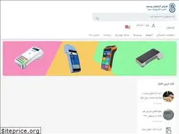 Sites similar to payasamaneh.ir