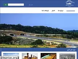 Sites similar to payasamanpars.ir