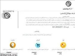 Sites similar to payasense.com