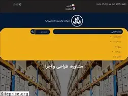 Sites similar to payashelf.com