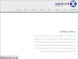 Sites similar to payashimiafagh.com