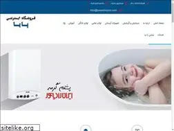 Sites similar to payashopco.com