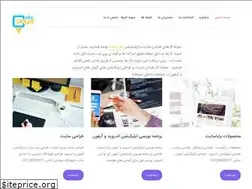 Sites similar to payasite.ir