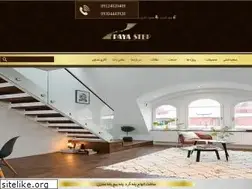 Sites similar to payastepco.com