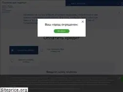 Sites similar to payasv.ru