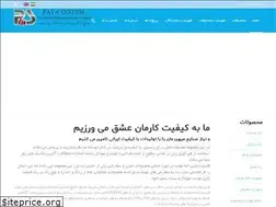 Sites similar to payasystem.net