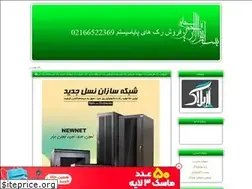 Sites similar to payasystem.rozblog.com
