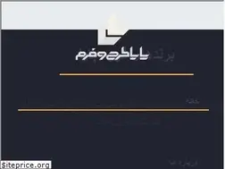 Sites similar to payatarhoform.com