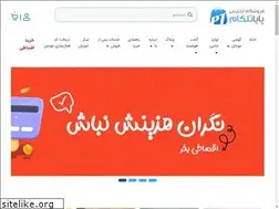 Sites similar to payatelecom.com