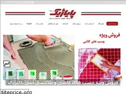 Sites similar to payazhic.co.ir