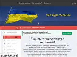 Sites similar to payback.ua