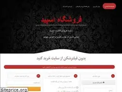 Sites similar to payback3.xyz