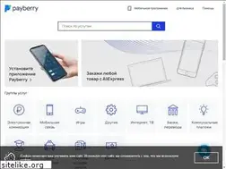 Sites similar to payberry.ru