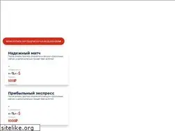 Sites similar to paybets.ru