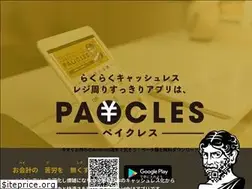 Sites similar to paycles.com
