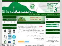 Sites similar to paydarconf.ir