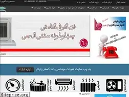Sites similar to paydardama.com