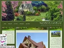 Sites similar to paydarpishe.blogfa.com