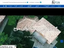 Sites similar to paydarsanatnovin.com