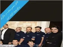 Sites similar to paydarservice.ir