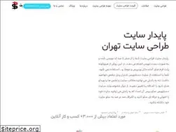 Sites similar to paydarsite.ir