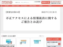 Sites similar to paydesign.co.jp