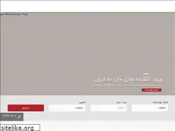Sites similar to paye1.com