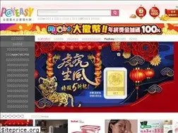 Sites similar to payeasy.com.tw