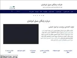 Sites similar to payeganco.com