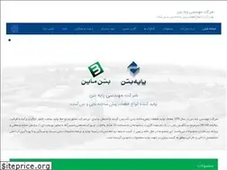 Sites similar to payehbeton.com
