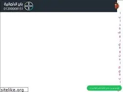Sites similar to payergerman.com