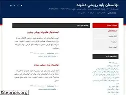 Sites similar to payeroyeshi.ir