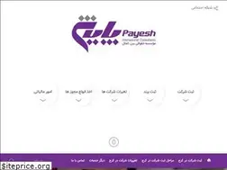 Sites similar to payesh-sabt.com